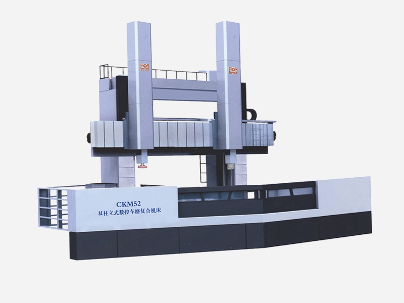 CKM52系列雙柱數(shù)控立式車磨復合機床